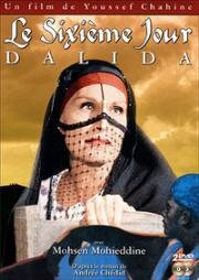 Шестой день (Al-yawm al-Sadis (Le Sixième Jour))