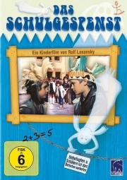 Школьный призрак (Das Schulgespenst) 1986