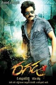 Схватка (Ragada) 2010