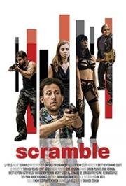 Схватка (Scramble) 2017