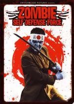 Силы Самообороны От Зомби (Zonbi jieitai (Zombie Self-Defense Force)) 2006