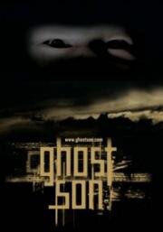 Сын призрака (Ghost Son) (2007)