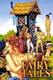 Сказки (Эротические сказки) (1978)