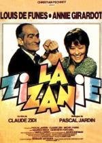 Склока (La Zizanie) (1978)