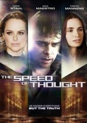 Скорость мысли (The Speed of Thought) (2011)