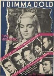 Скрытое в тумане (I dimma dold) 1953