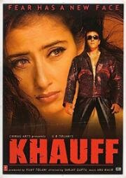Случайная свидетельница (Khauff) (2000)