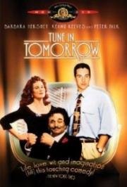 Слушайте нас завтра (Настройте радиоприемники завтра...) (Tune in Tomorrow...) 1990