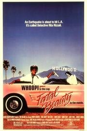 Смертельная красотка (Fatal Beauty) (1987)