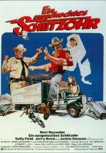 Смоки и Бандит (Smokey and the Bandit) (1977)