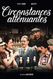 Смягчающие обстоятельства (Circonstances atténuantes) 1939