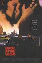 Снова в СССР (Back in the U.S.S.R.) (1992)