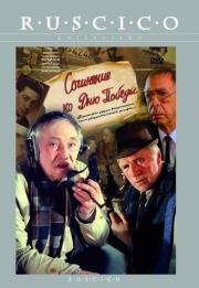 Сочинение ко Дню Победы 1998