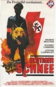 Согласно воле Твоей... (Wedle wyroków twoich...) (1984)