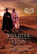 Солдат Бога (Soldier of God) (2005)
