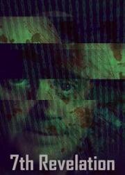 Социальная дистанция (7th Revelation (Social Distance)) 2020