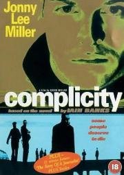 Соучастники (Complicity) 2000