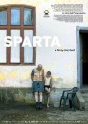 Спарта (Sparta) 2022
