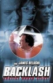 Справедливость (Justice) (1999)