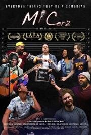 Стендаперы (MICerz) 2021