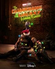 Стражи Галактики: Праздничный спецвыпуск (The Guardians of the Galaxy Holiday Special)