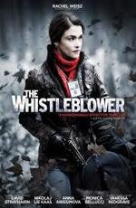 Стукачка (The Whistleblower) (2010)