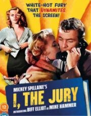 Суд это я (I, the Jury) (1953)