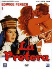 Судья (La pretora) (1976)