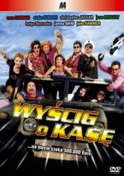 Сумасшедшие гонки (Crazy Race)