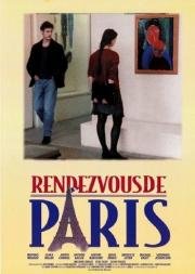 Свидания в Париже (Les Rendez-vous de Paris) 1995