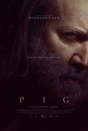 Свинья (Pig) (2021)