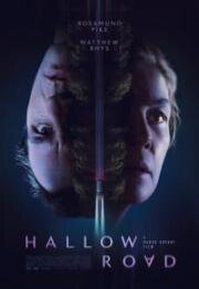Священная дорога (2009)