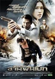 Святыня (The Sanctuary) (2009)