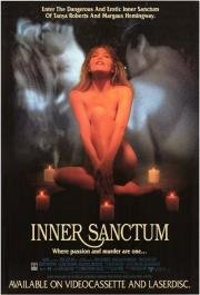 Тайники души (Inner Sanctum) (1991)