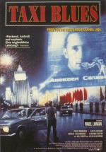 Такси блюз (Taxi Blues) (1990)