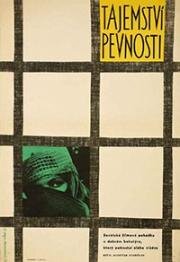 Тайна крепости 1959