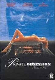 Тайная страсть (Private Obsession) (1995)