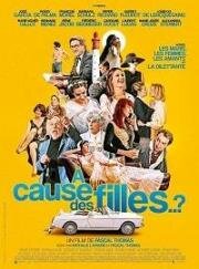 Тем, кого мы любили (À cause des filles ..? (For the Ones We Loved)) 2019