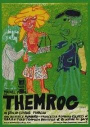 Темрок (Themroc) 1973
