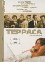 Терраса (La terrazza) (1980)
