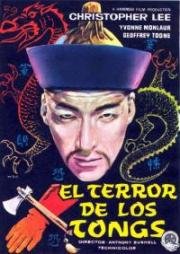 Террор тайного общества (The Terror Of The Tongs) 1961