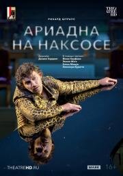 TheatreHD: Зальцбург: Ариадна на Наксосе (2012)