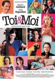 Ты и я (2006)
