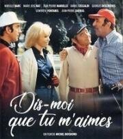 Ты меня любишь? (Dis moi que tu m'aimes) (1974)