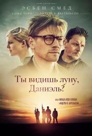 Ты видишь луну, Даниэль? (Ser du månen, Daniel) 2019