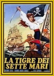 Тигр семи морей (La Tigre dei sette mari (Tiger of the Seven Seas)) (1962)