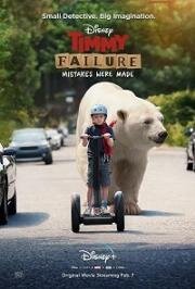 Тимми Фейл: Допущены ошибки (Timmy Failure: Mistakes Were Made) (2020)