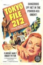 Токийский файл 212 (1951)