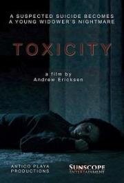 Токсичность (Toxicity) 2018