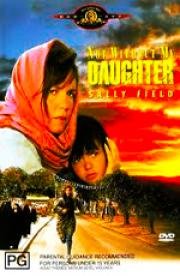 Только не без моей дочери (Not Without My Daughter) (1991)